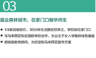 距離近，方便就讀