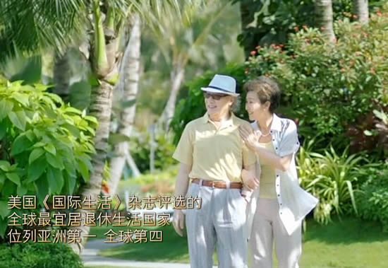 馬來西亞被《國(guó)際生活》評(píng)選為全球最宜居退休生活國(guó)家
