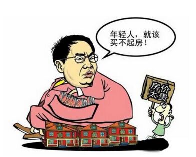 年輕人，買不起房子