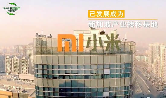 阿里、小米等企業(yè)已經(jīng)加入新山