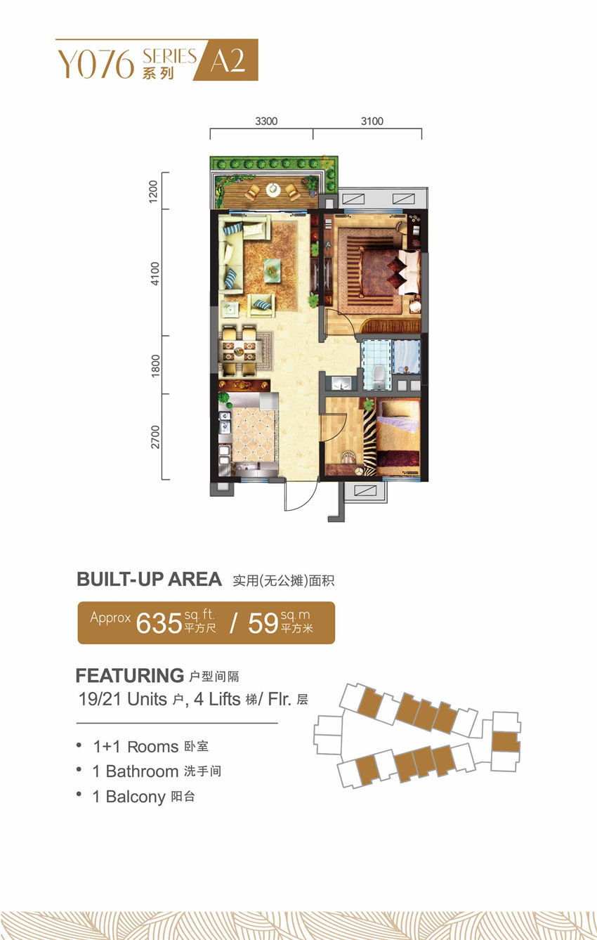 Y076-A2洋房戶(hù)型