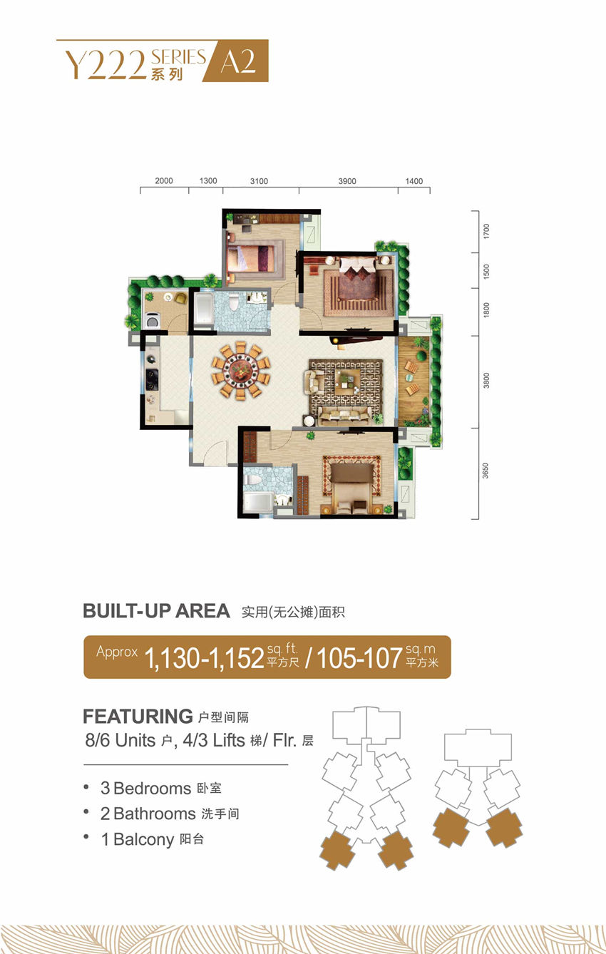 Y222-A2洋房戶(hù)型