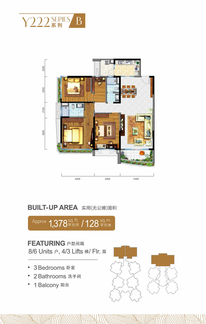 Y222-B洋房戶(hù)型