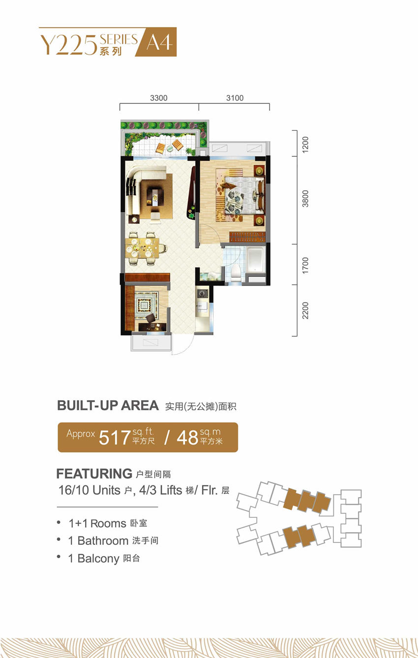 Y225-A4洋房戶(hù)型